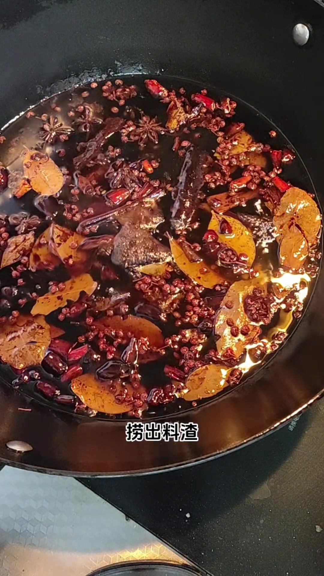 酱香浓郁好吃下饭的五香芥菜丝儿制作方法
