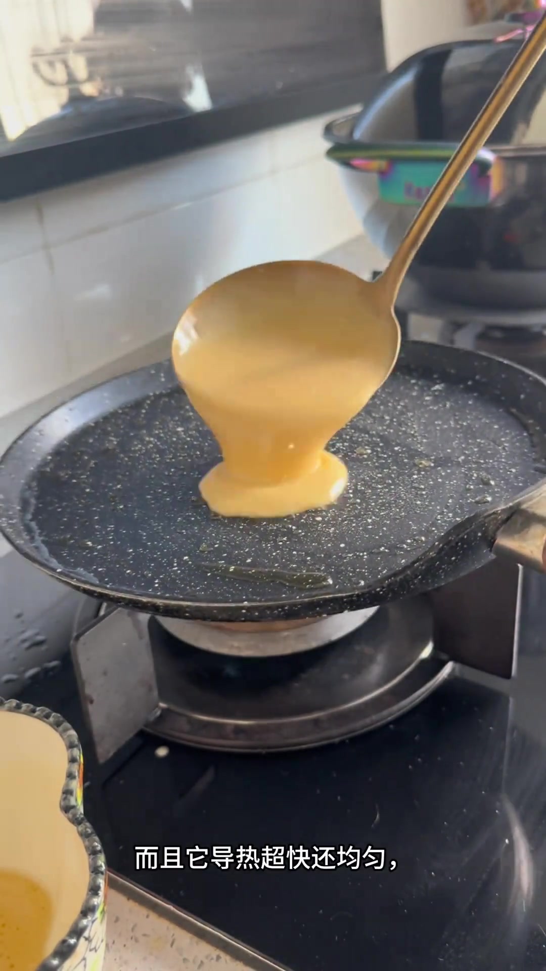 这个煎饼锅超好用,不粘锅堪称厨房好物