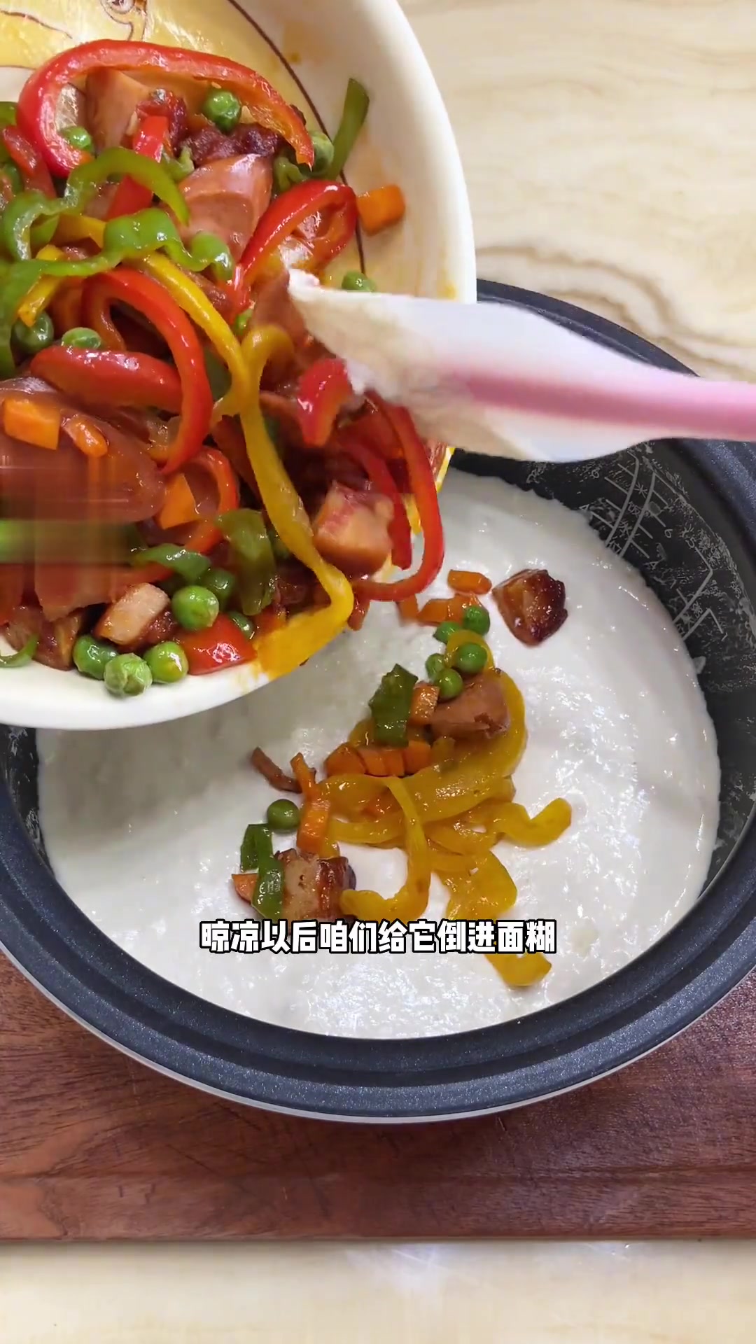 电饭煲能烙火腿芝士饼?电饭煲美食新发现!