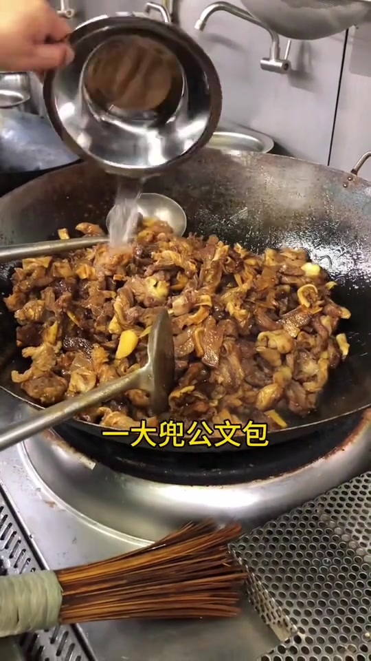 广东牛腩 美食制作分享 爆炒 牛腩