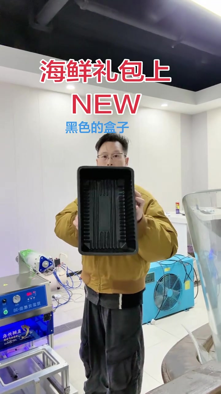海鲜充氧机讲解完整版来咯
