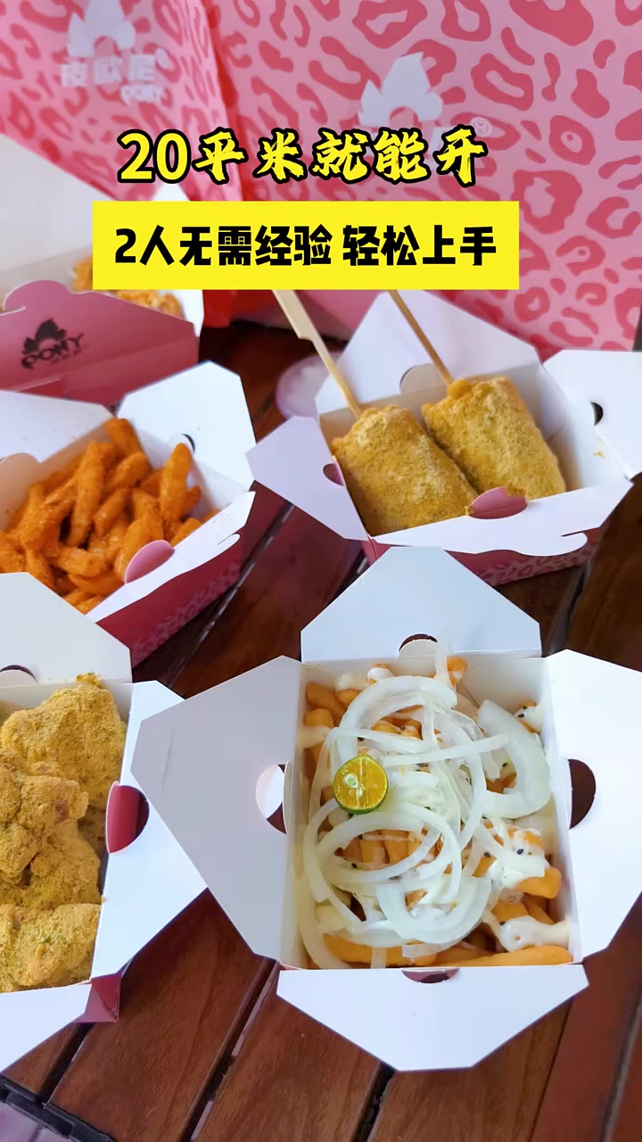 小县城开皮欧尼黄油芝士炸鸡店，产品口味稳定，差异化，回头客多 韩式炸鸡 餐饮创业  炸鸡加