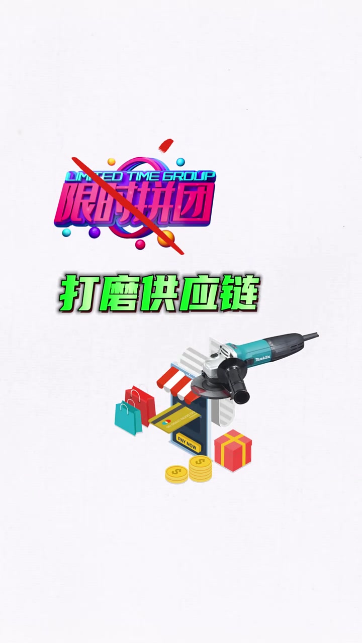 第73集|阿里菜鸟“源选集市”如何以驿站为据点带动社区生意?
