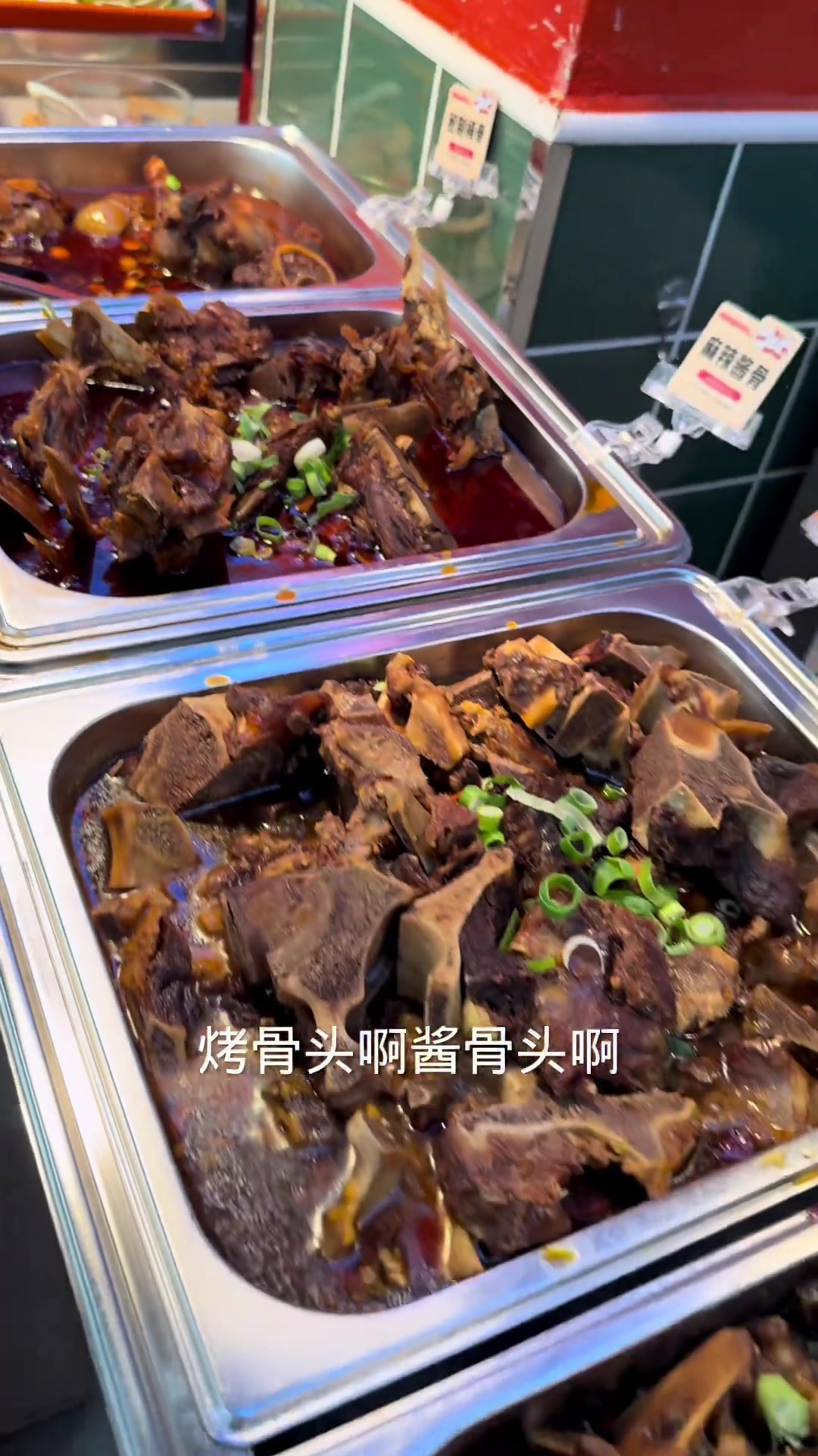 晓香渝自助串串火锅,69一个人来了随便造