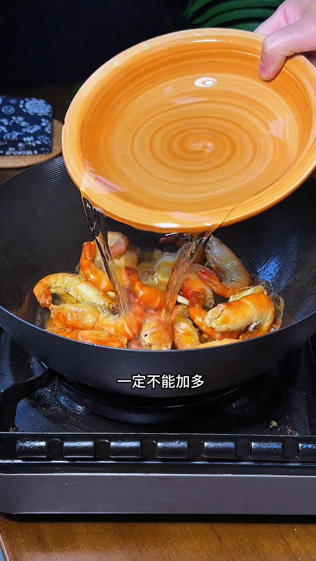 这样做的笋干菜烧大虾,好吃到舔手指