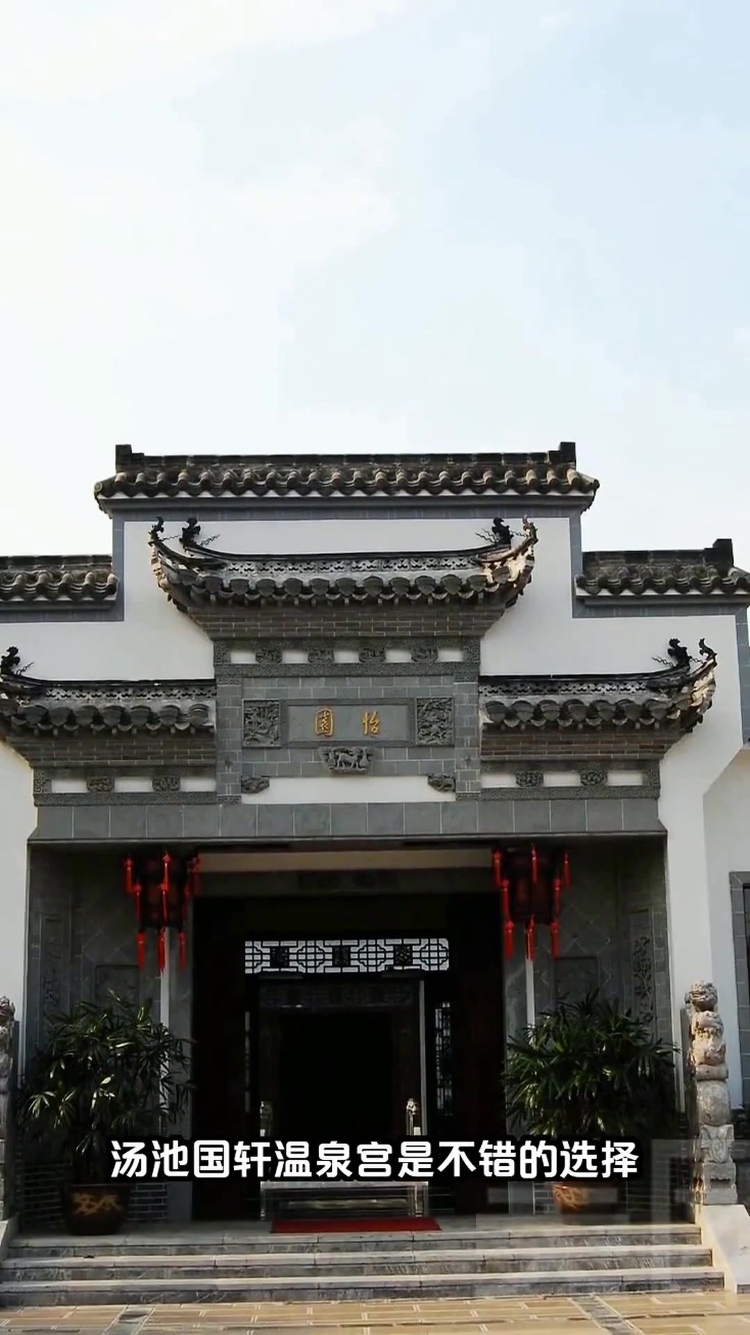 合肥冬季亲子游新玩法!泡温泉赏雪玩冰雪,一站式全攻略!