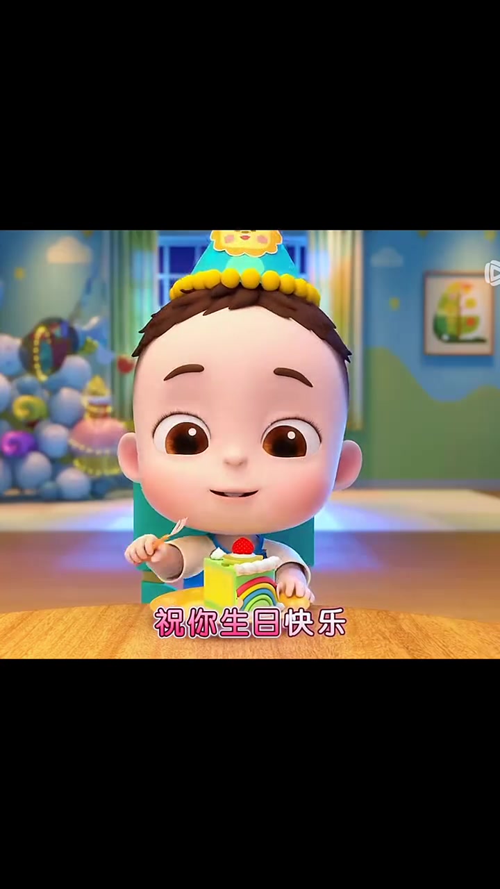 动画萌娃吃生日蛋糕啦