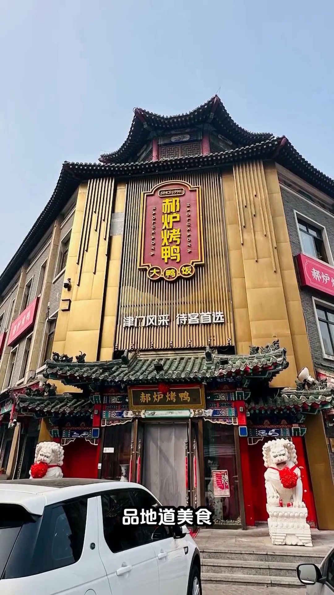 天津红桥冬日游,津冬四大系列等你来探!