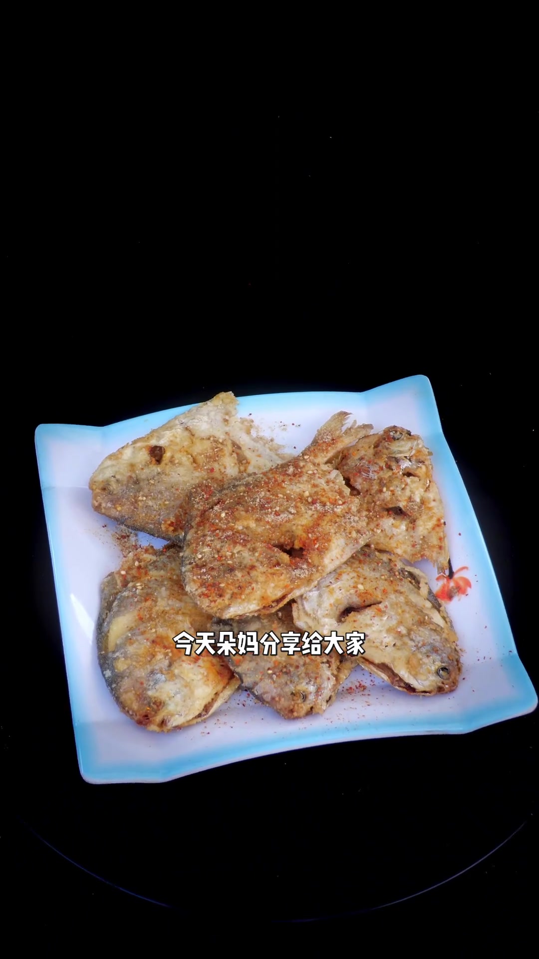 香煎小鲳鱼做法超简单，清淡鲜美不输烧烤摊！