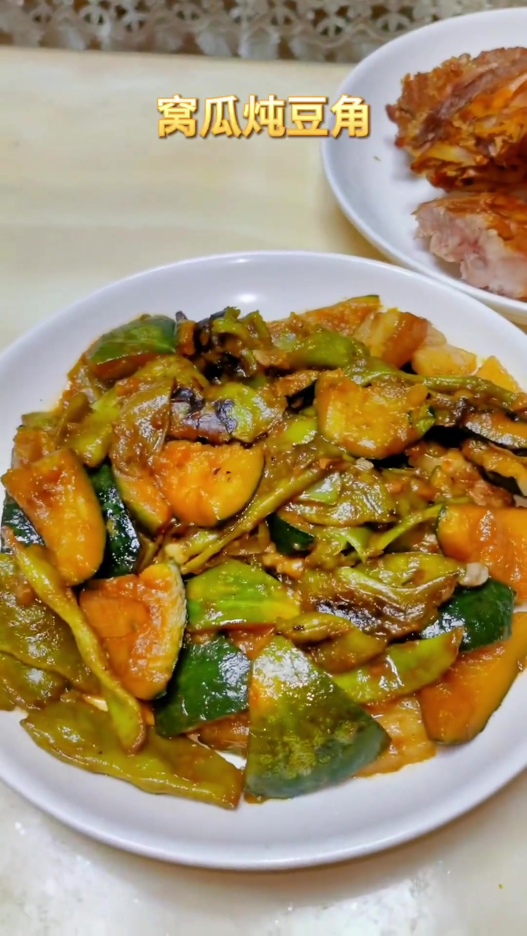 今日晚餐分享，附带炒菜过程，你们爱看吗？