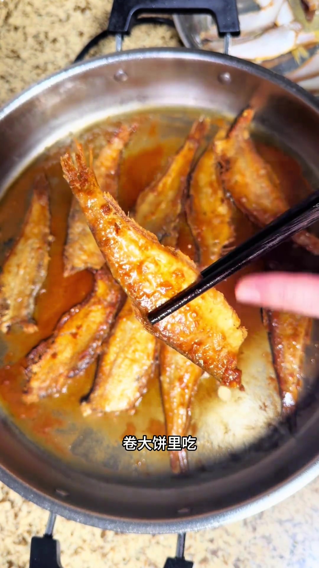 干海鱼腿超好吃!大饼配煎鱼,绝配!