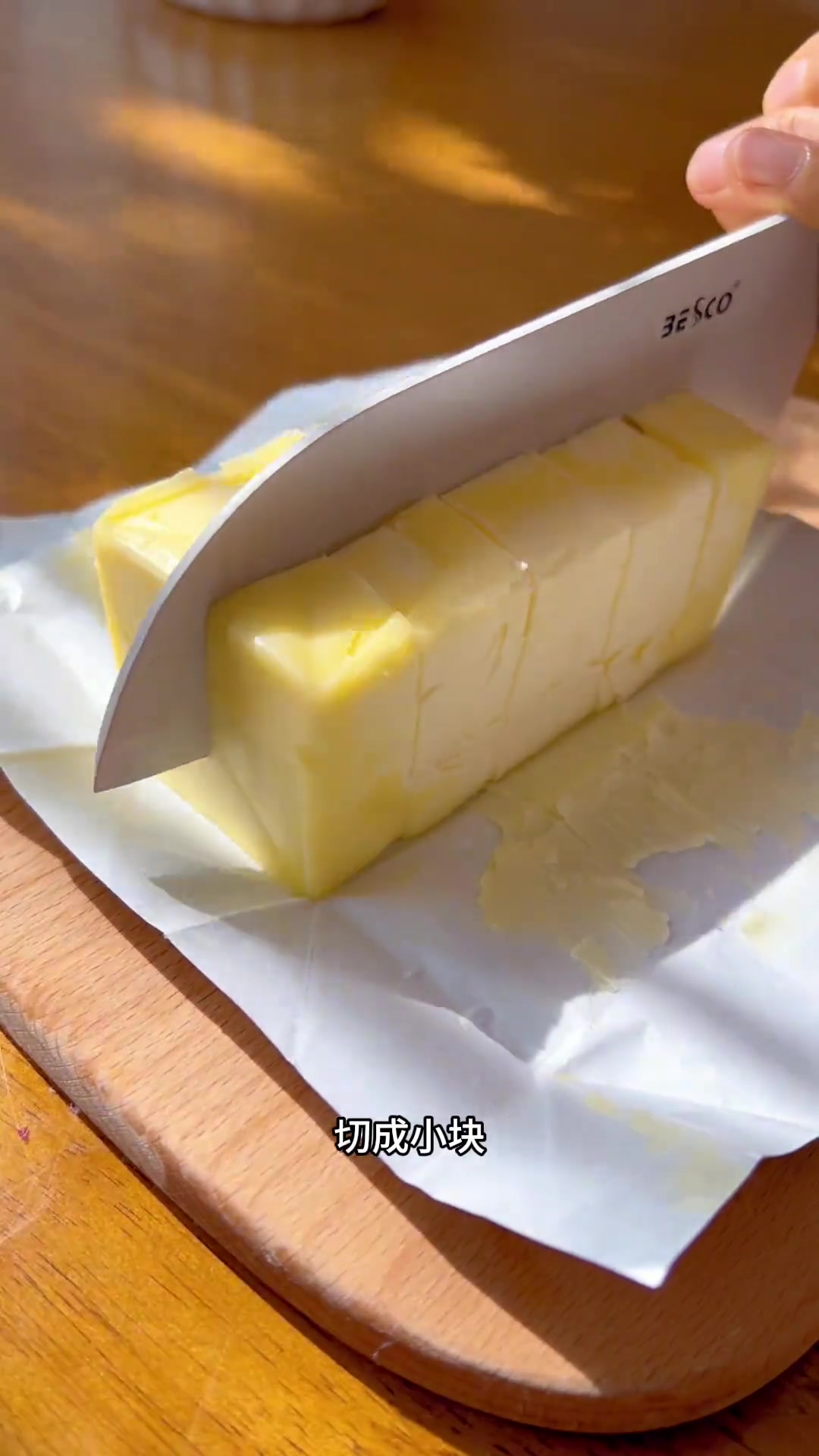 只要搅一搅小白轻松自制蔓越莓饼干0失败酥到掉渣的蔓越莓饼干的简单做法