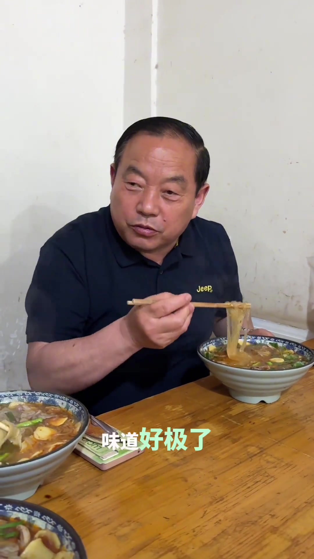 淮南马链子羊肉汤,味道号,烧饼也有特色!