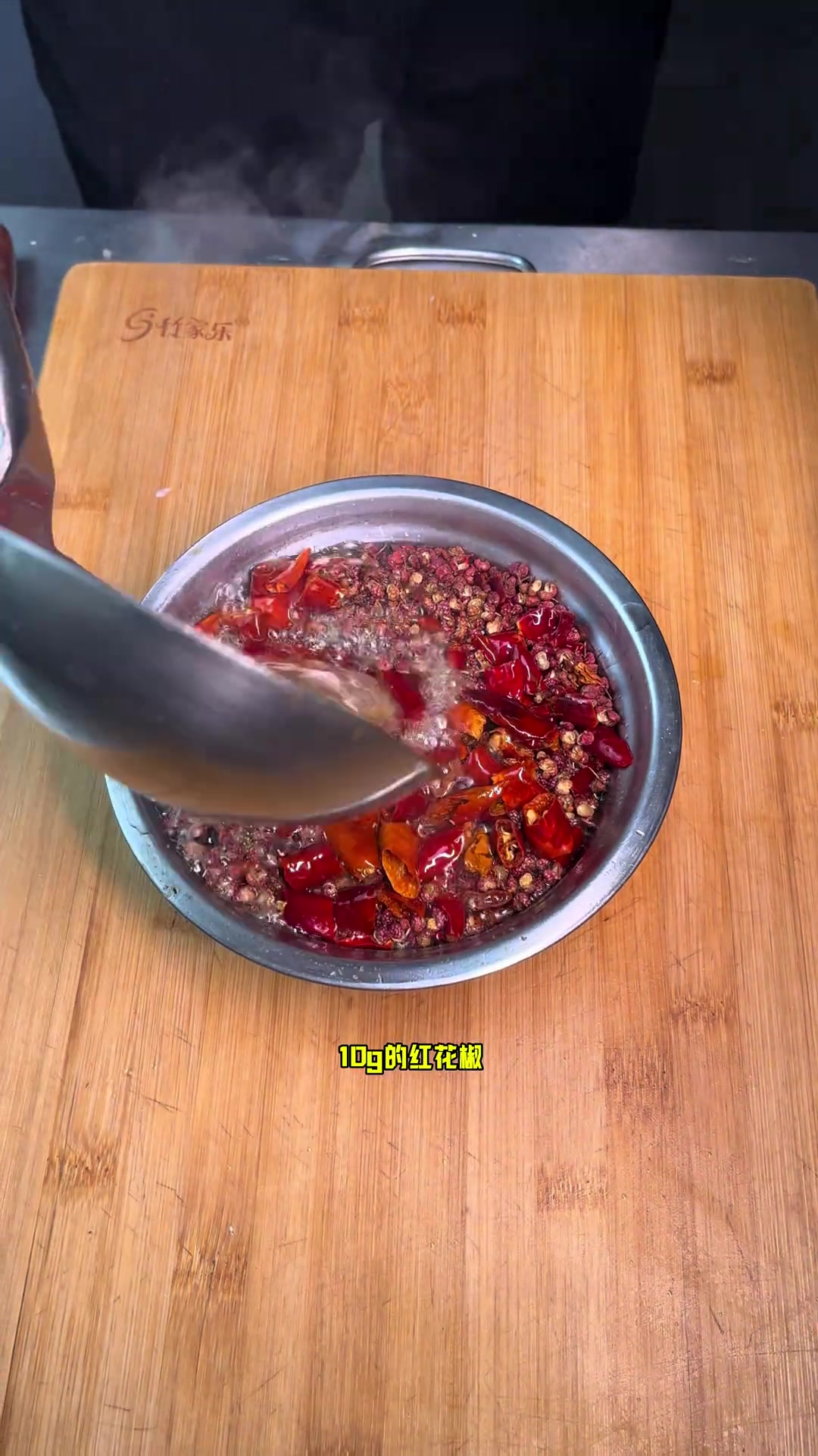 胡辣猪肉串配方