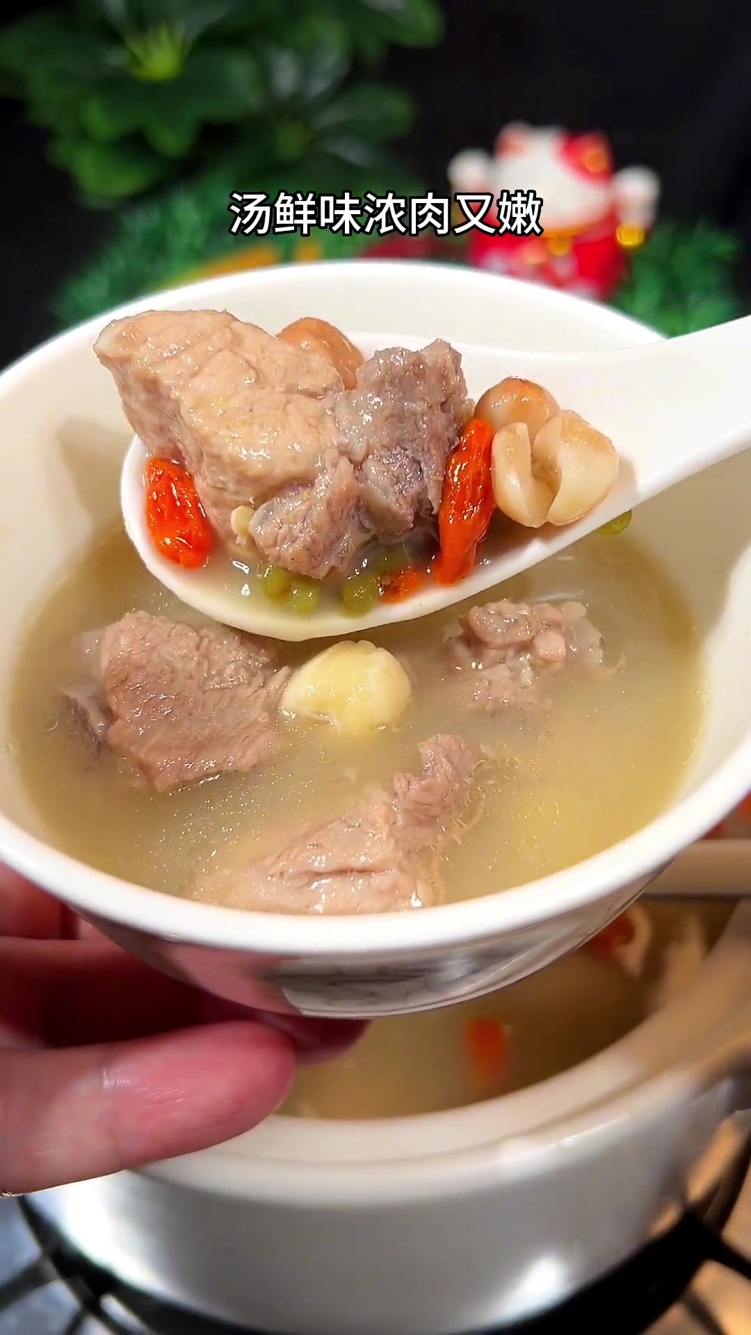 简简单单的排骨汤