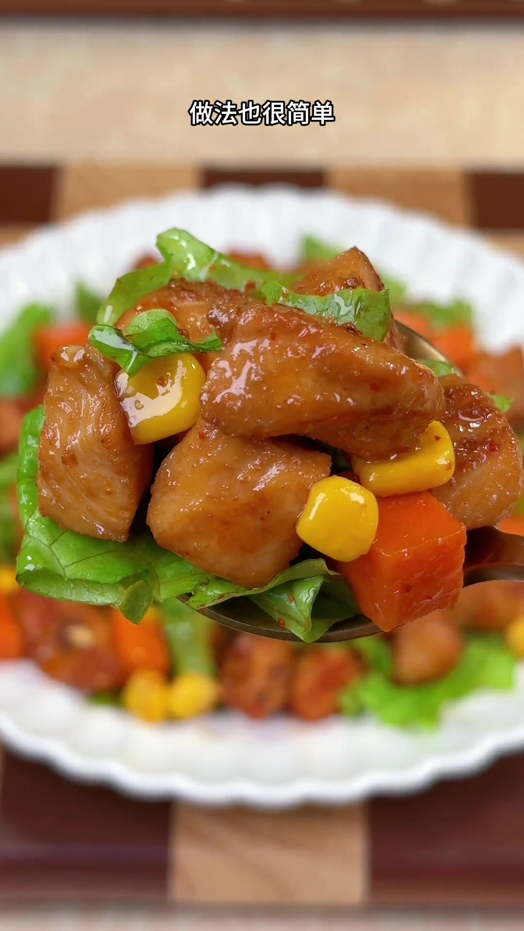 自律期最爱什锦拌鸡胸肉低卡美味做法简单快去试试吧