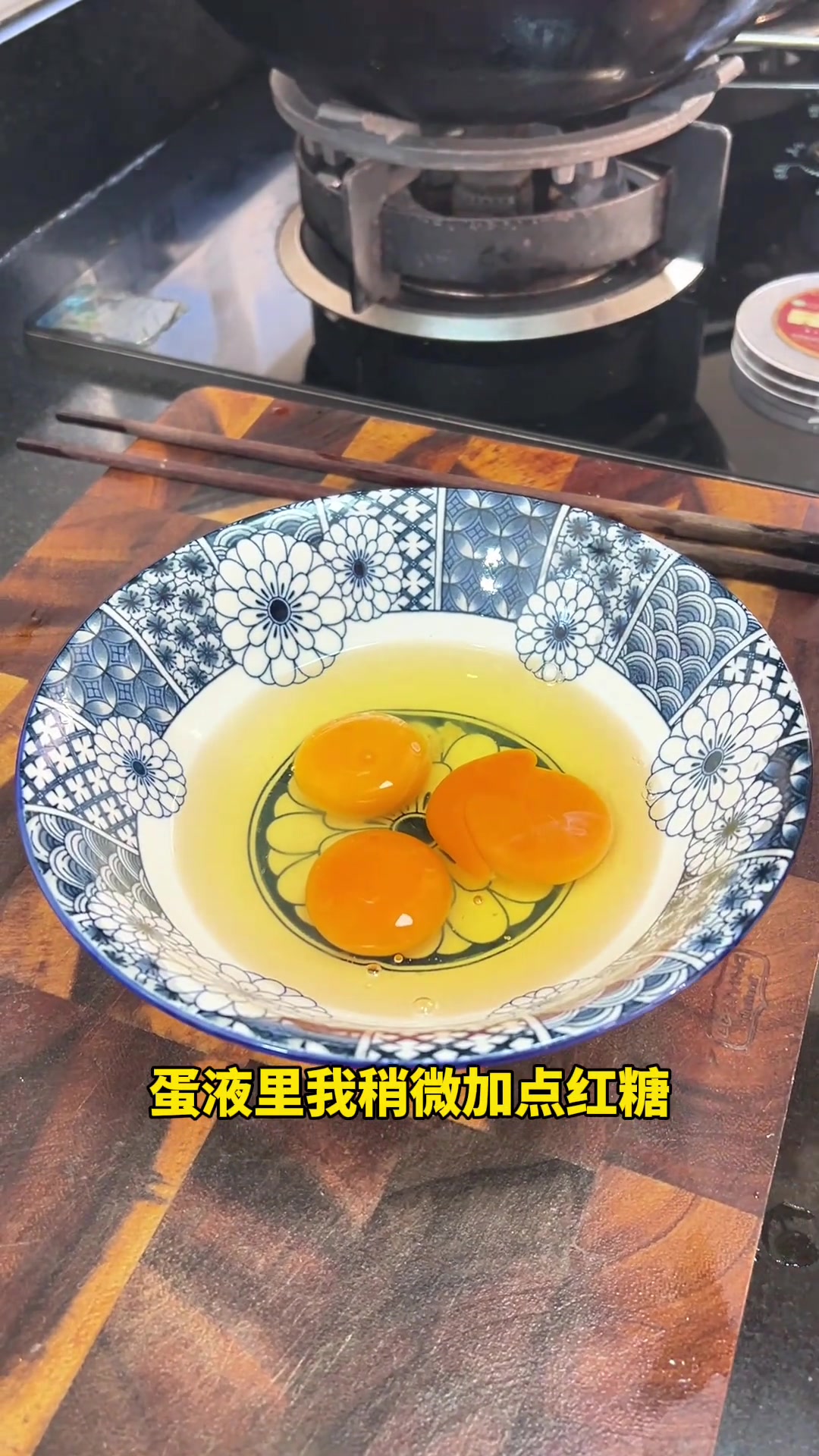 冬吃萝卜夏吃姜,夏天来碗核桃姜汁炖蛋超美味