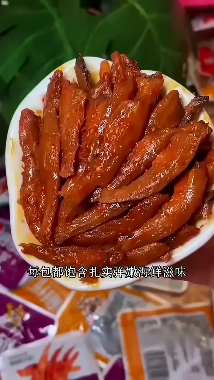 追剧边吃边炫!香辣劲足,Q 弹停不下来 帅小虎深海小鱼仔 Q 弹深海零食