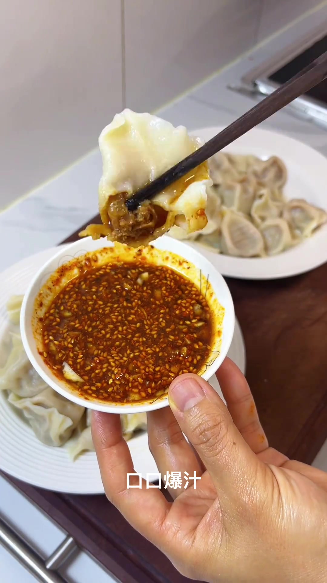 牛肉馅饺子这样调,鲜嫩多汁薄皮大馅口口爆汁