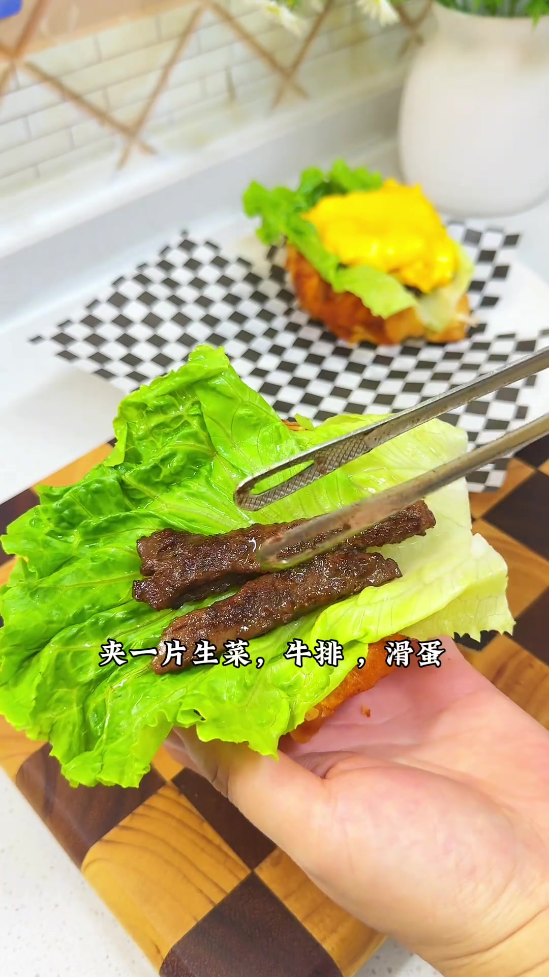 孩子开学早餐，自制牛排搭牛角包超爱吃