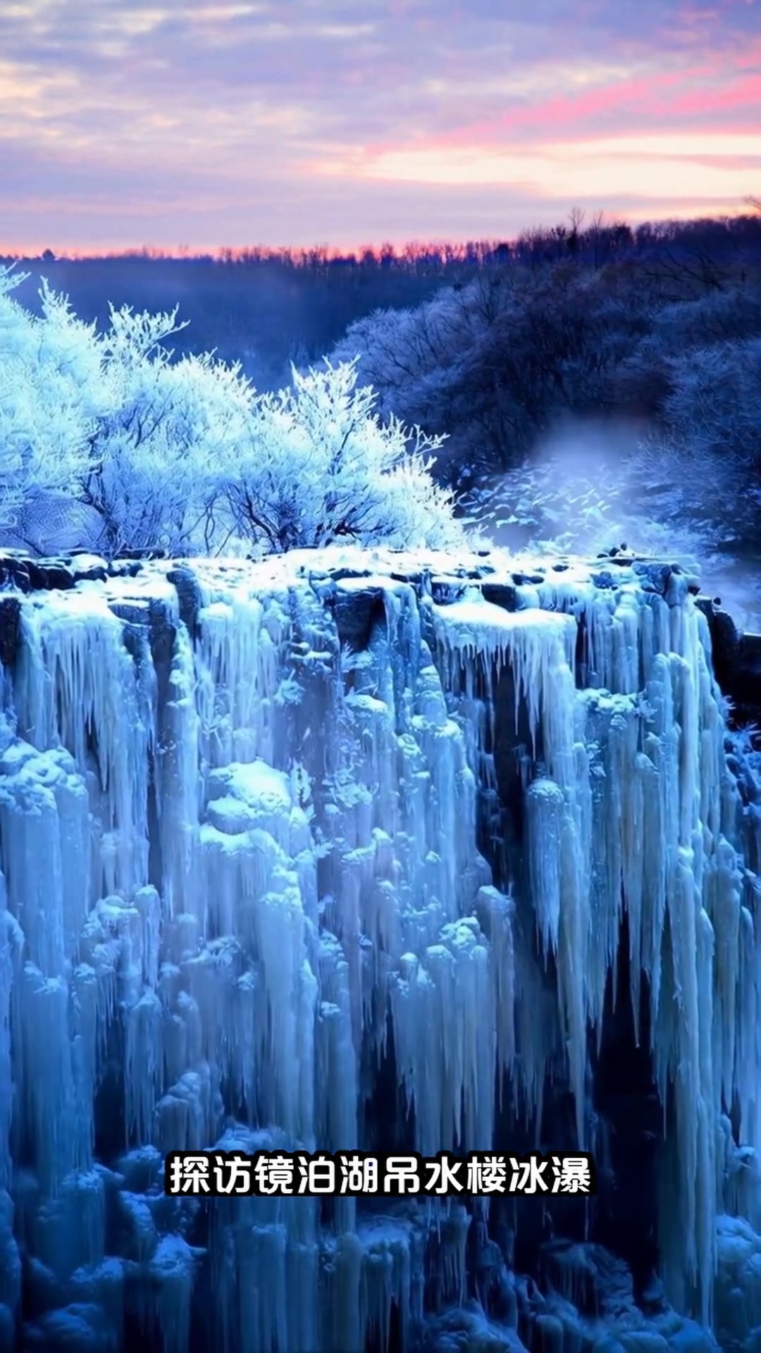 东北7日深度游攻略!雪乡镜泊湖长白山,一次看遍雪景精华!