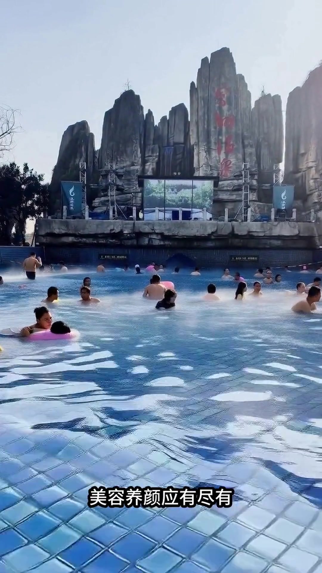 河南温泉秘境大公开!这个冬天不再冷,快来体验温暖之旅!