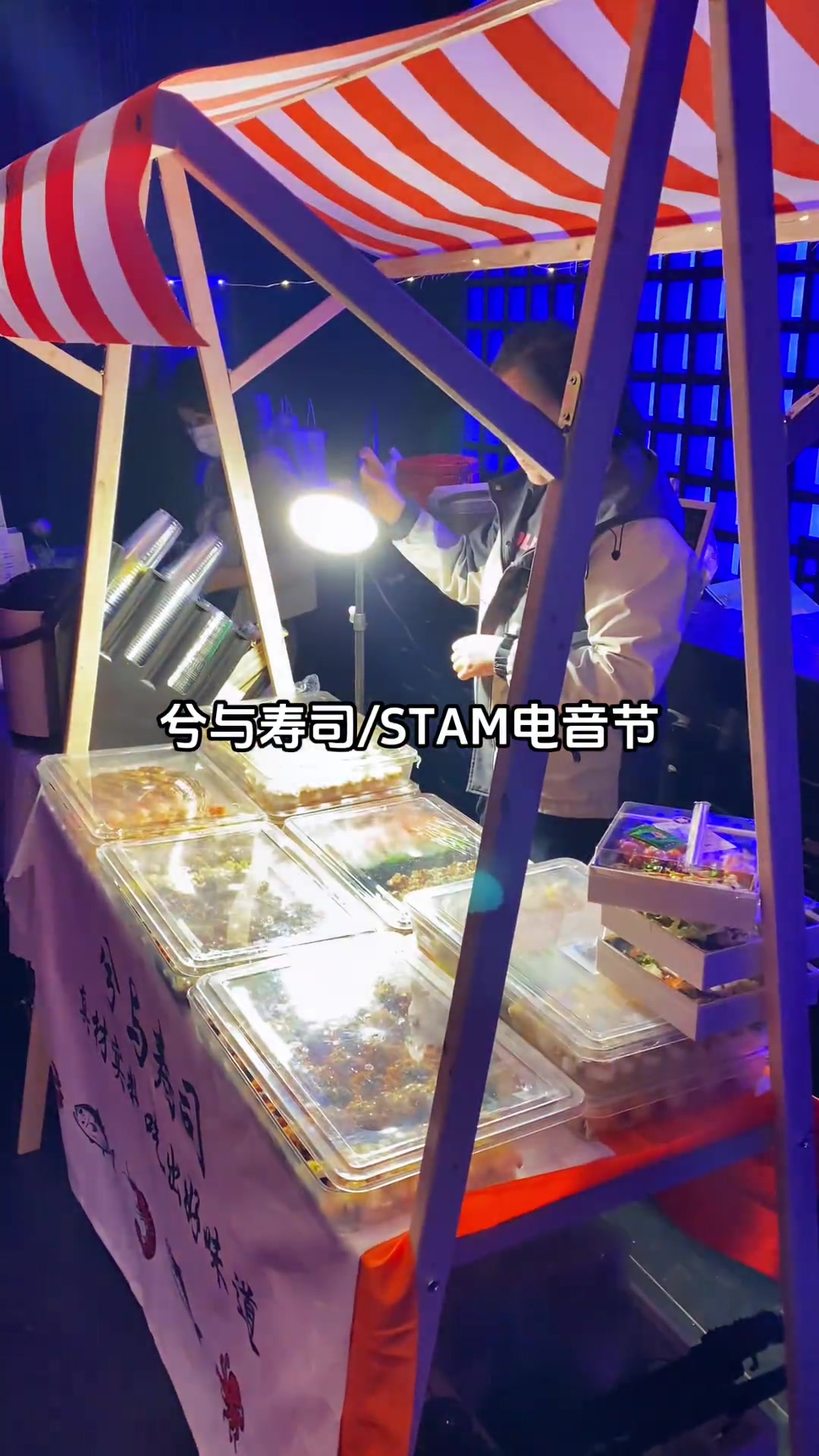寿司的花式做法