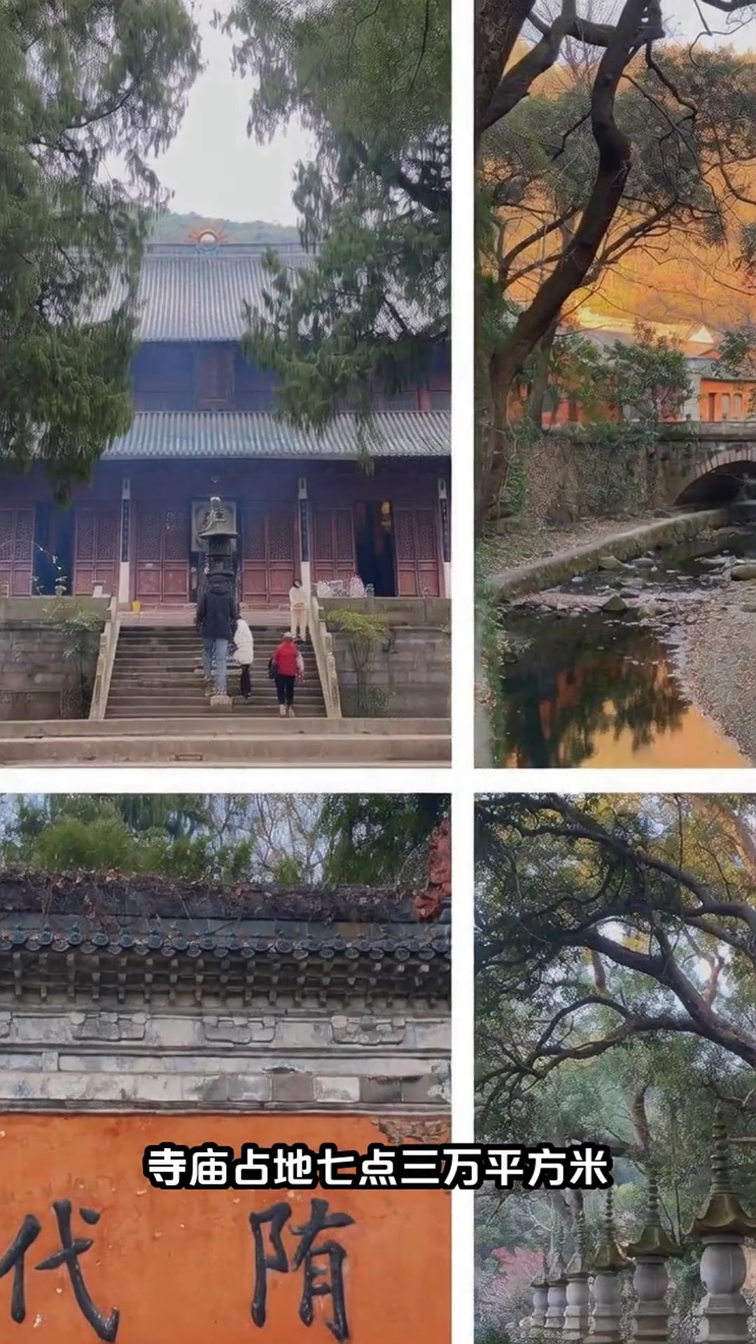 台州这座千年古刹,竟是佛教天台宗发源地!