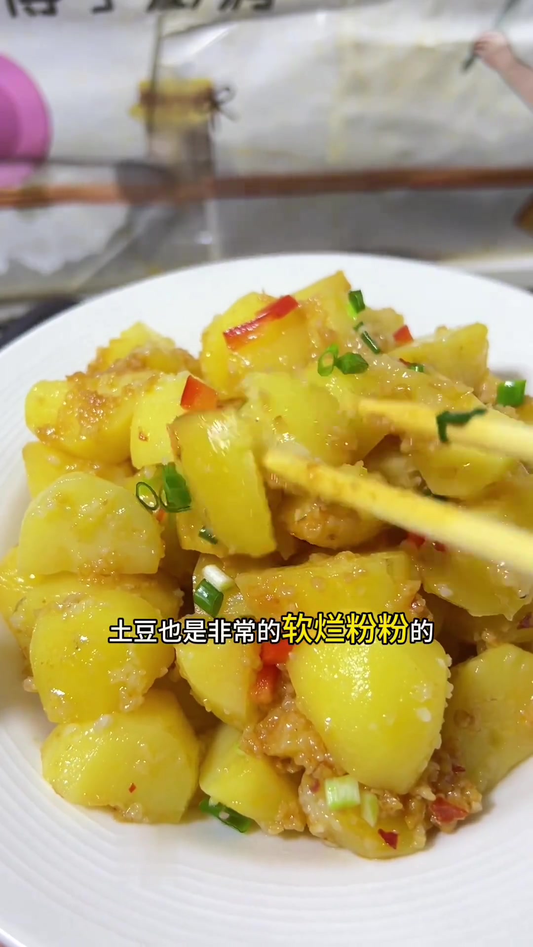 湖北仙桃特色蒸菜:米粉蒸制保留原味与口感