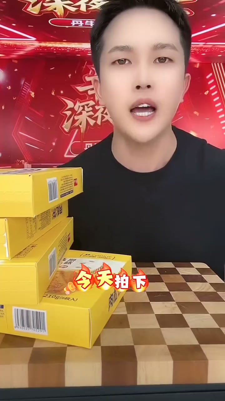 快成长计划