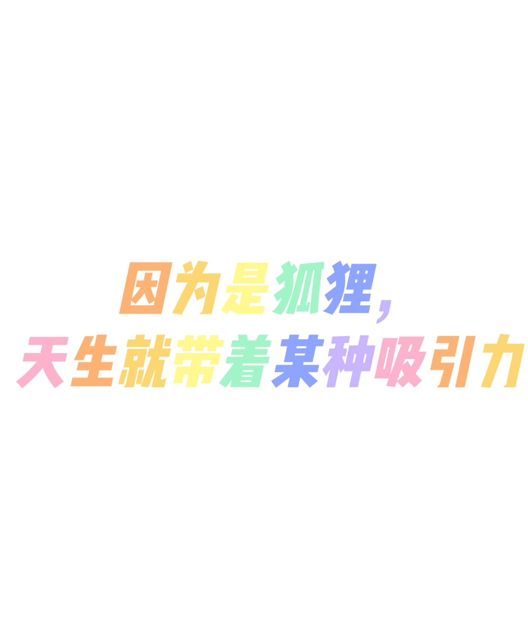 疯狂动物城,尼克