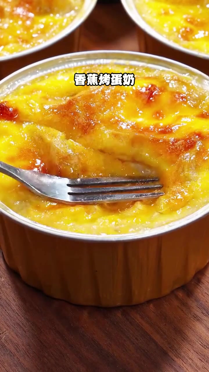 宝宝超爱吃的下午茶甜品做法