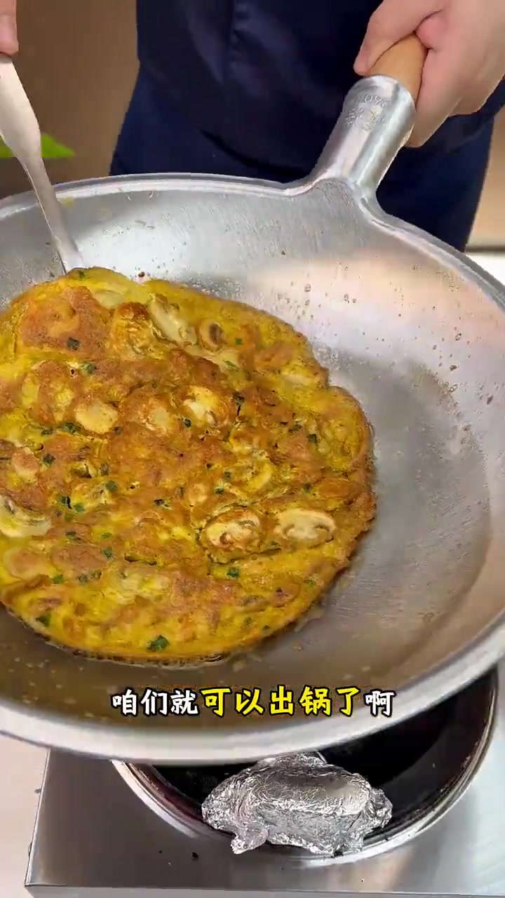口蘑滑蛋这样做滑嫩可口!当季新菜单抄作业时间到 口蘑新吃法 蘑菇 鳞虾 口蘑 @DOU+小
