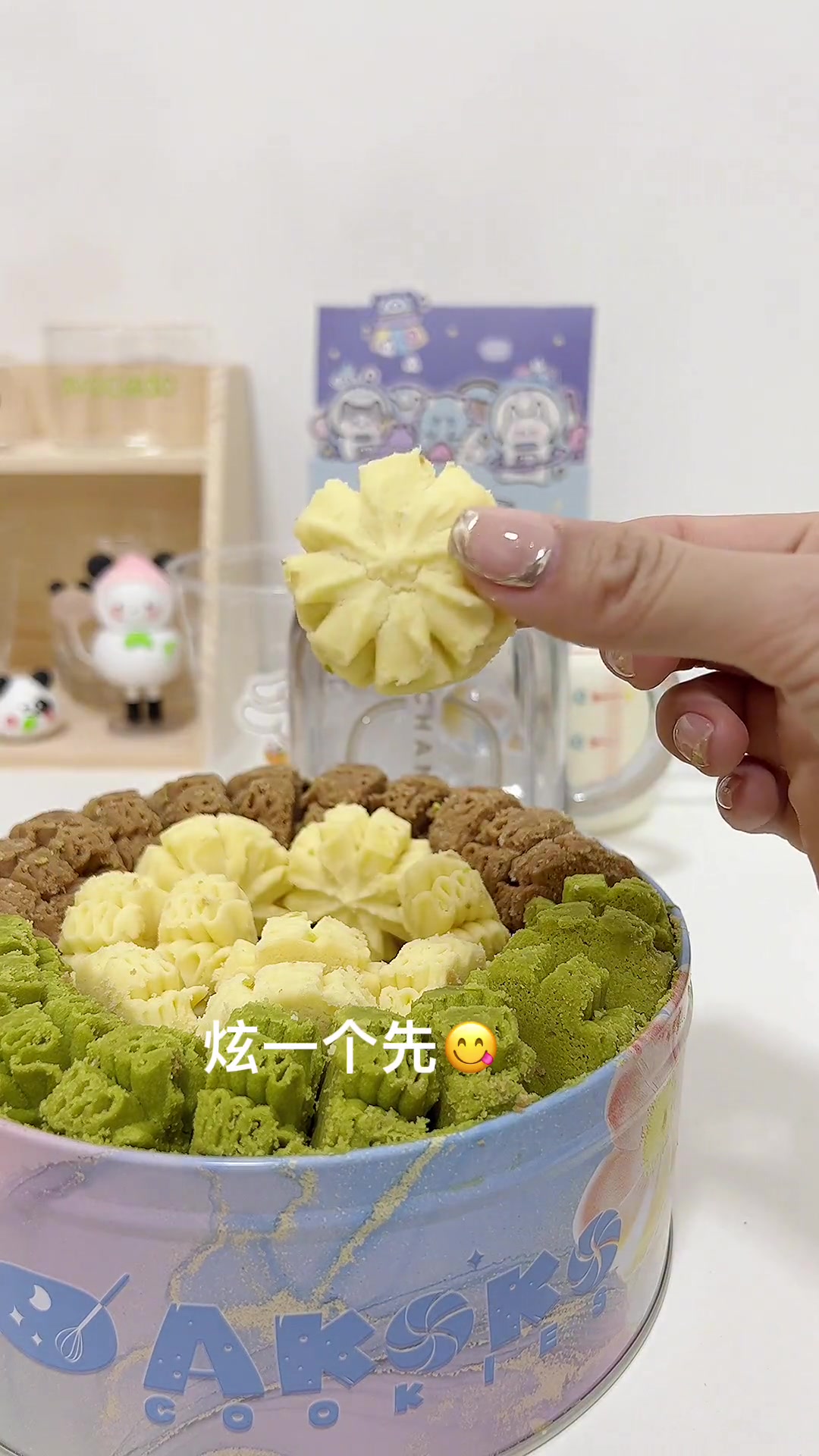 敲好喝的抹茶曲奇星冰乐！快试试！