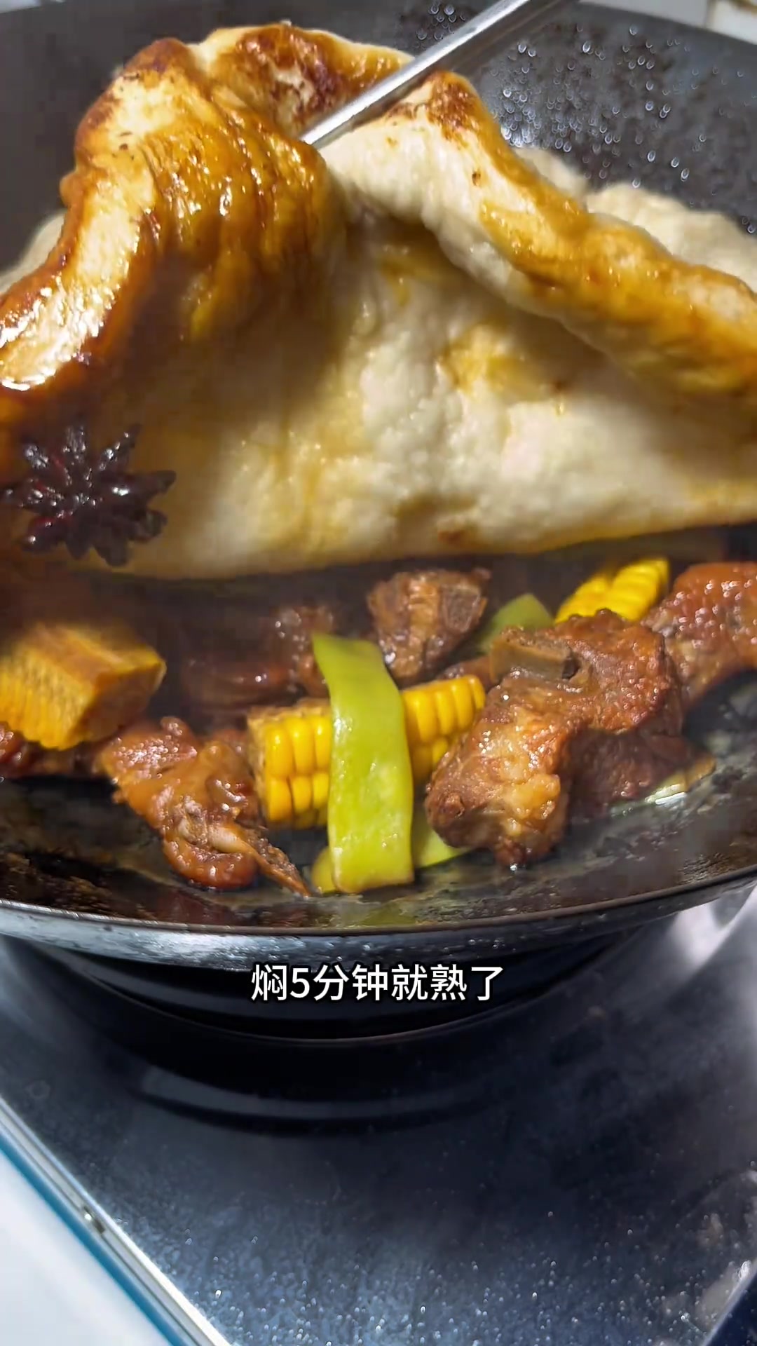 为高中生准备的营养午餐:东北一锅炖,荤素主食全有
