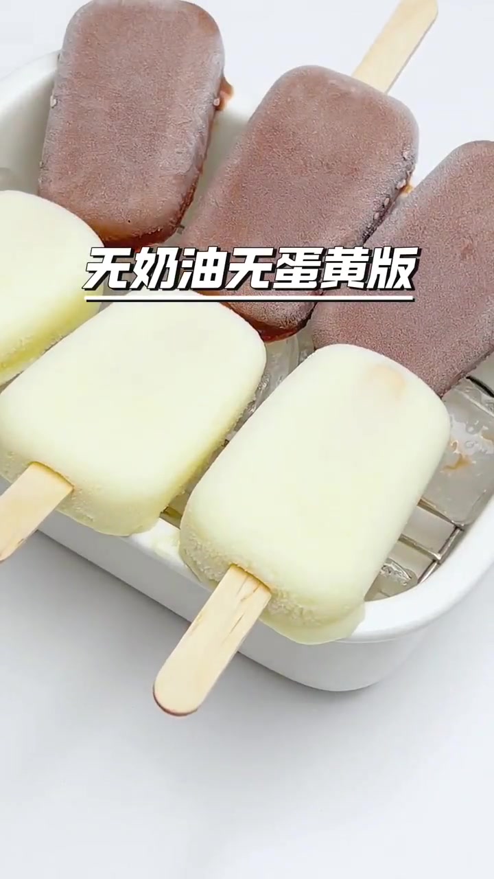 防暴食低卡甜品两种口味牛奶小布丁雪糕做法