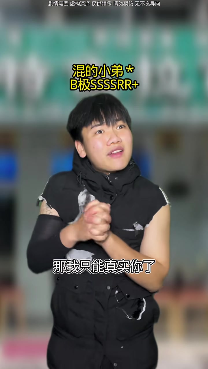 不同饭店混的人帮小弟平事，剧情需要，请勿模仿