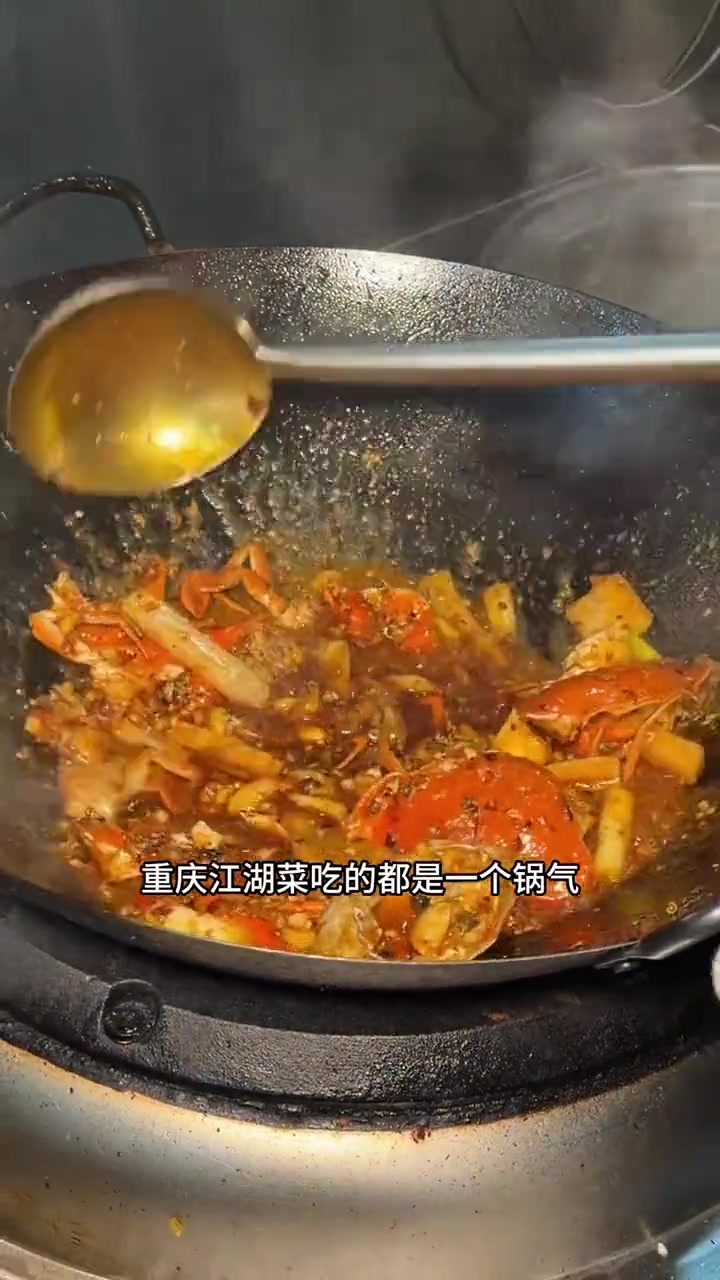 观音桥超级好吃的江湖菜!必须安利给每个宝宝!烟火气小店 交出你的宝藏烟火小店