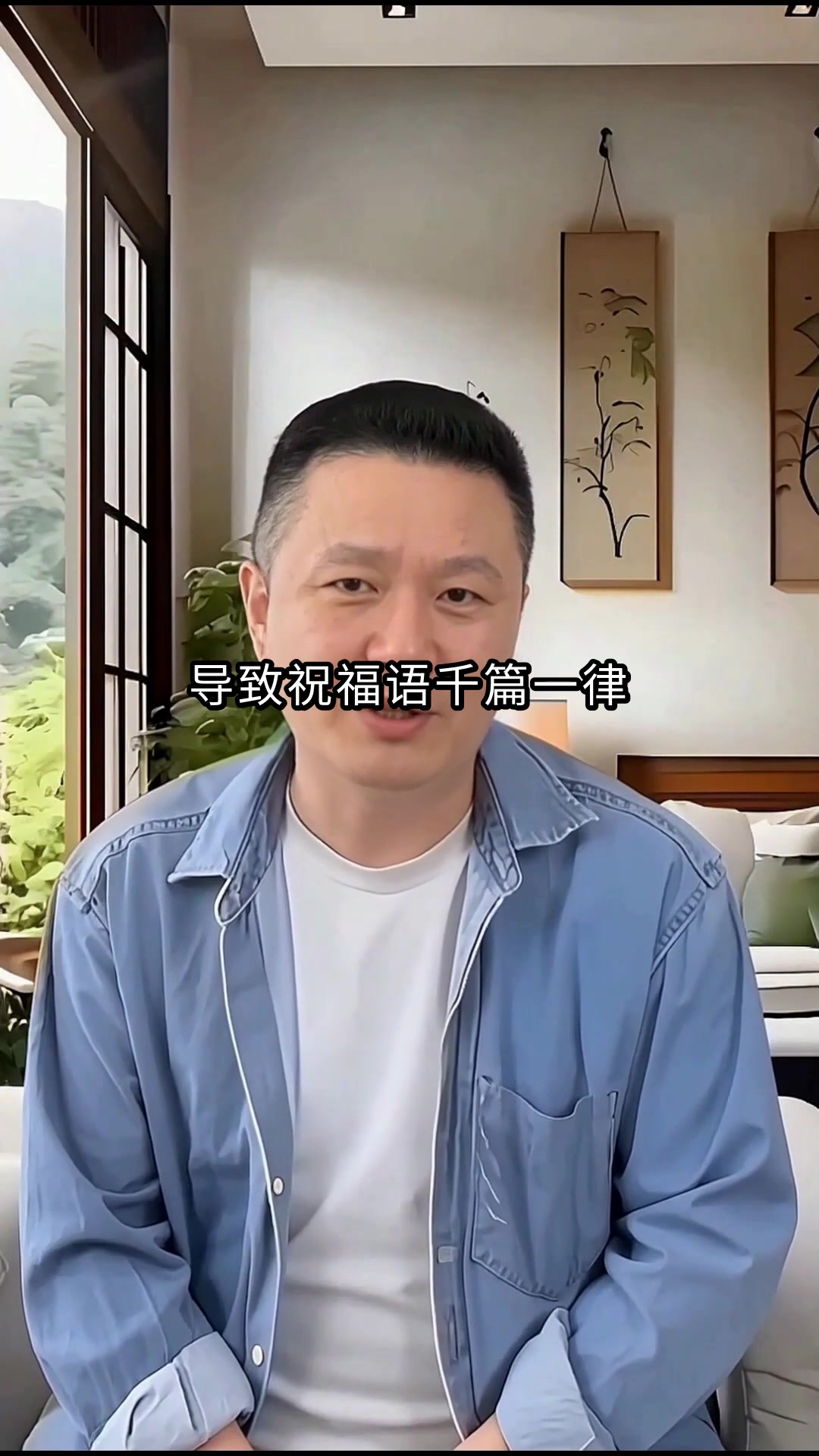 高中毕业家长写给老师的祝福语简短