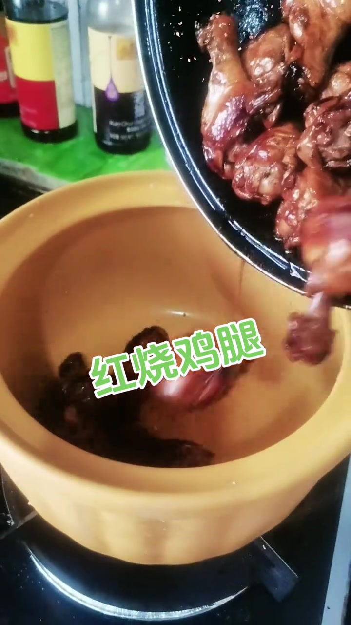 做菜我是认真的今天来个红烧鸡腿简简单单一顿家常便饭自己动手丰衣足食的家常菜