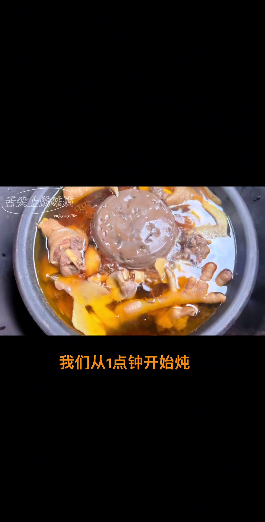 东阳柴火瓦罐鸡,今日最后一份