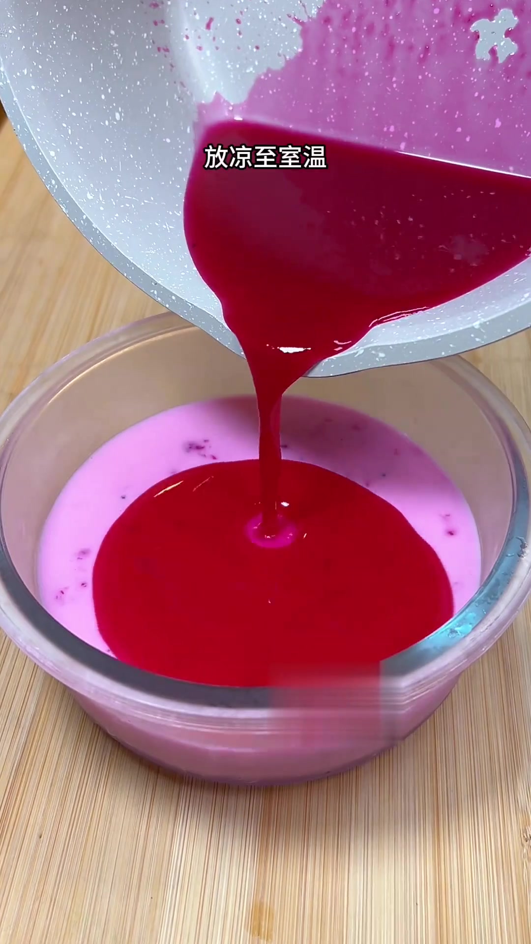 火龙果酸奶布丁，做法简单又好吃！
