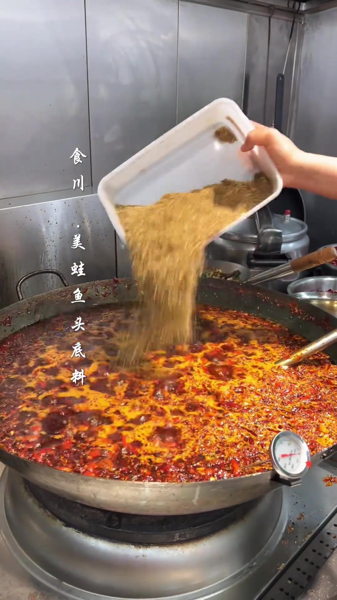 做鱼火锅,这三种味道就足够了