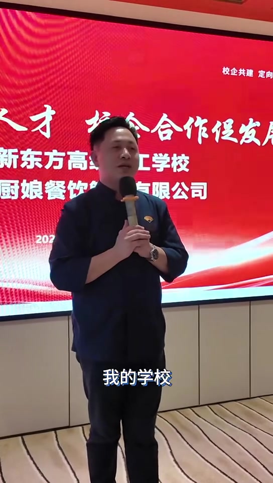 在安徽新东方学厨师,看看学长怎么说,安徽学烹饪学西点蛋糕、学咖啡、学无人机、学厨师来安徽新
