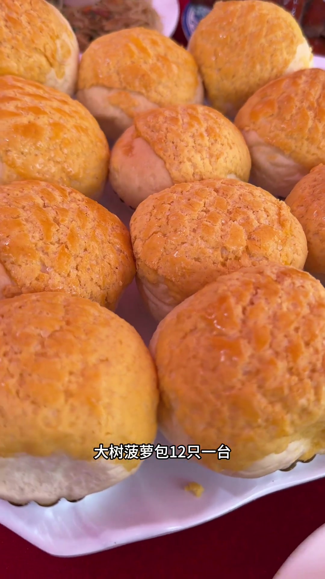 七角喜宴菜品超丰富,快来看看都有啥!