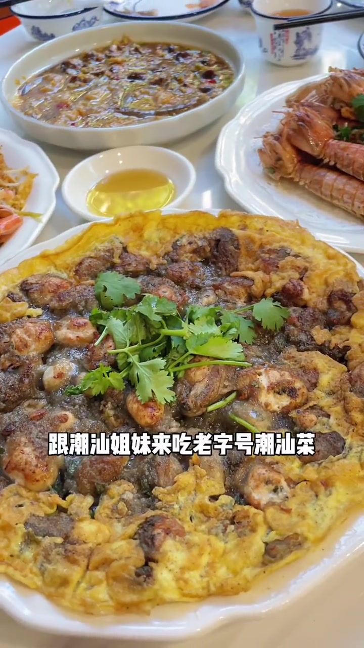 潮汕人都夸正宗的潮汕菜!超赞～