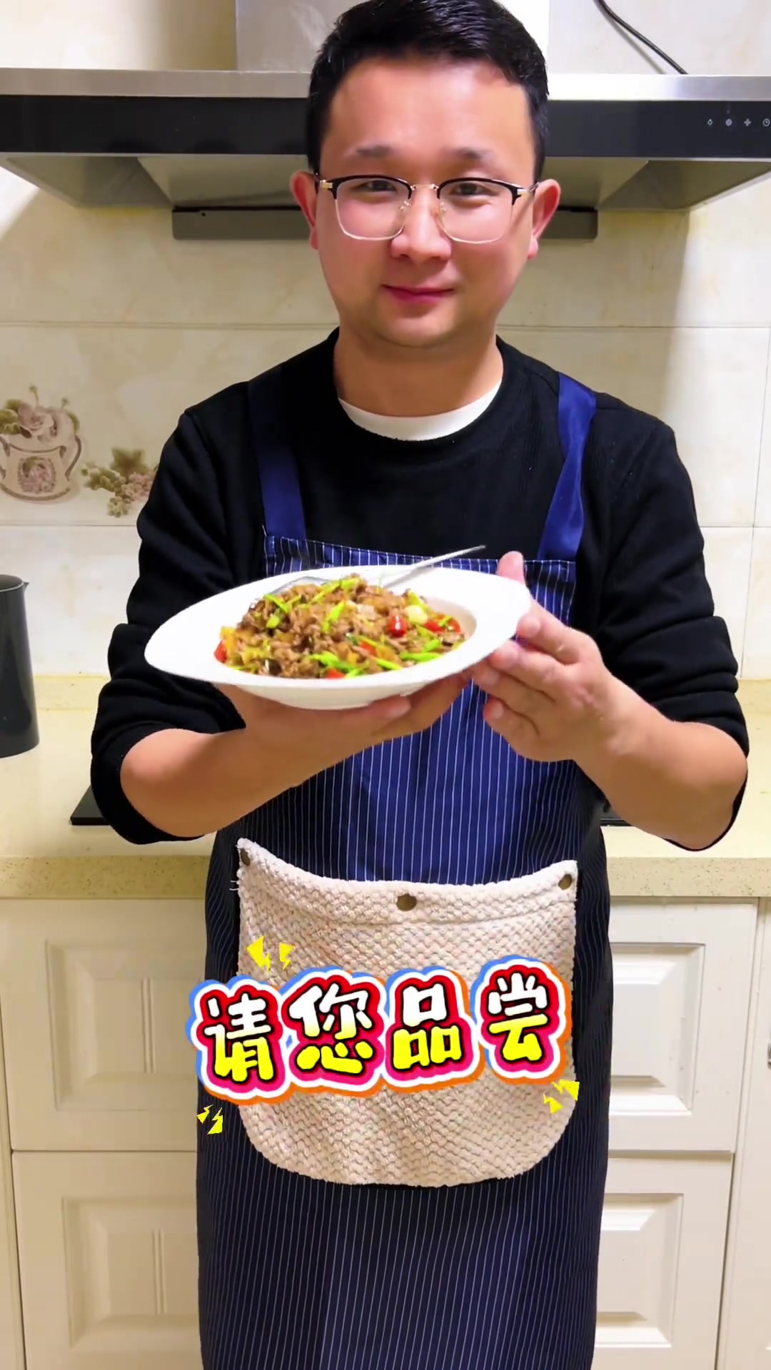大文爱做菜!今日湘味小炒黄牛肉,欢迎品尝提意见