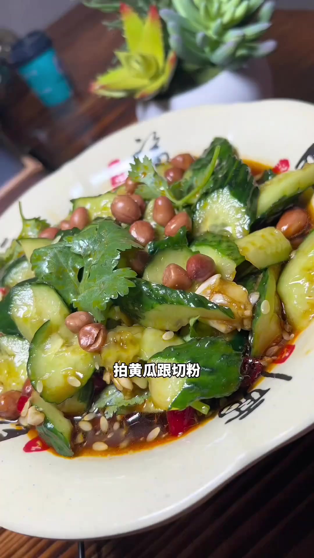 老味道新做法,越吃越有滋味