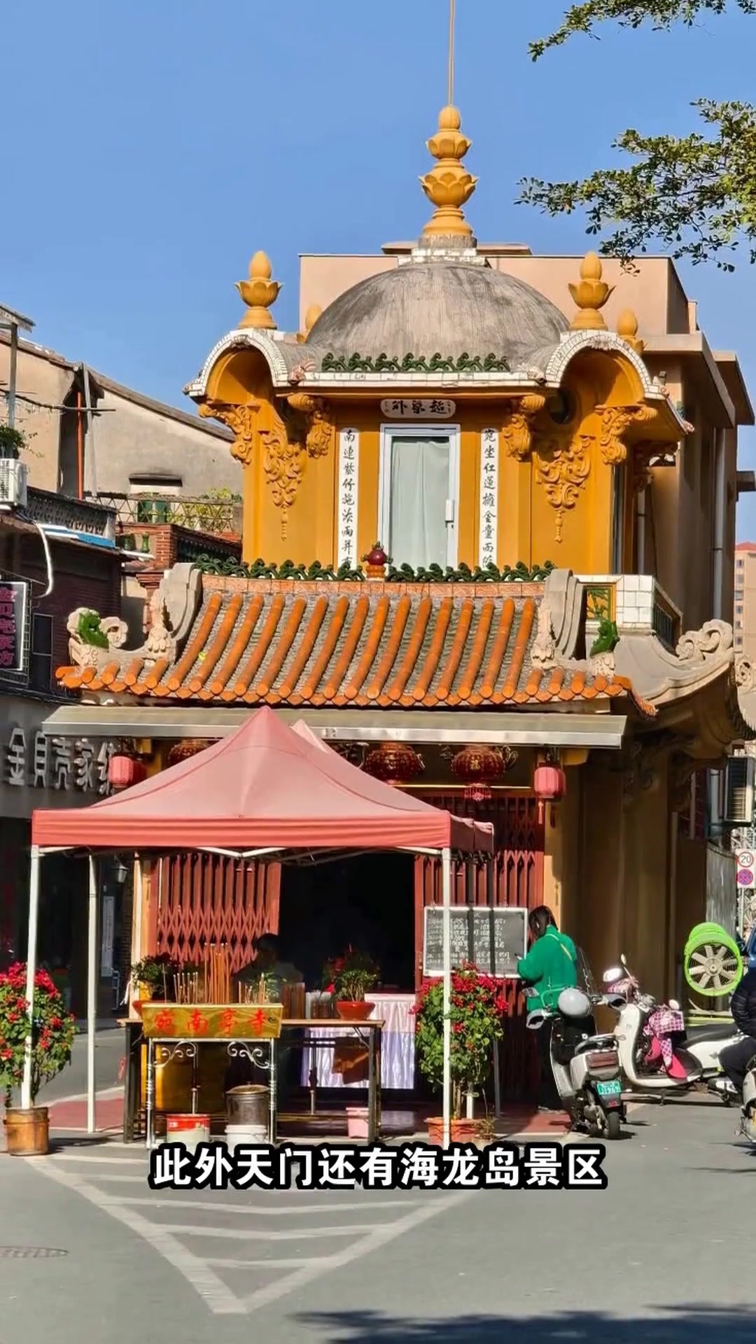 天门美食大揭秘:蒸菜之乡的独特风味之旅