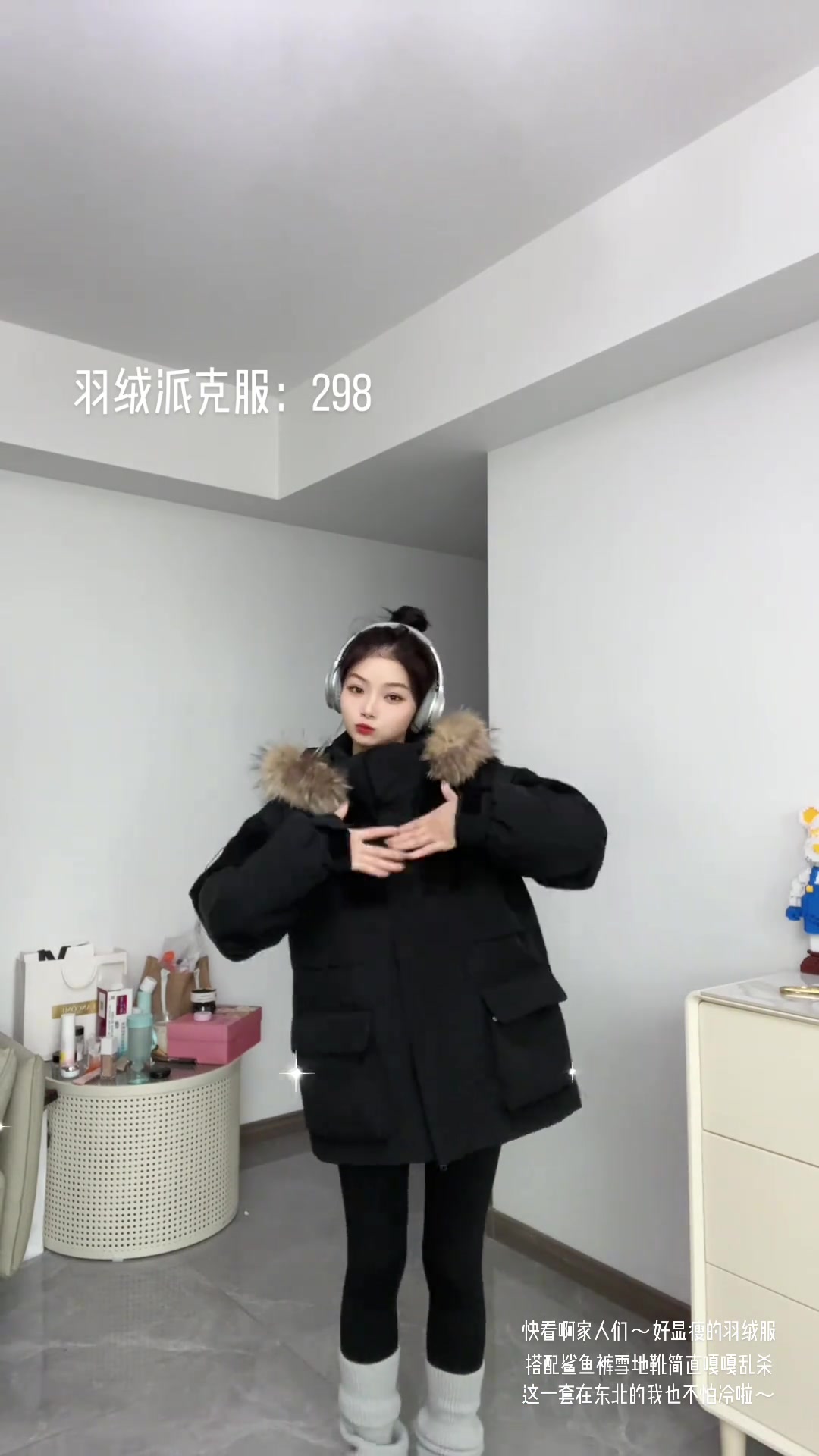 又保暖又显瘦的羽绒服～我怎么能够拒绝它呢～